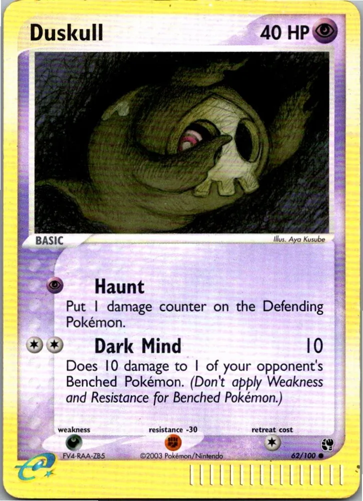 Duskull Zwirrlicht 61/100 EX Sandsturm – Vorderseite