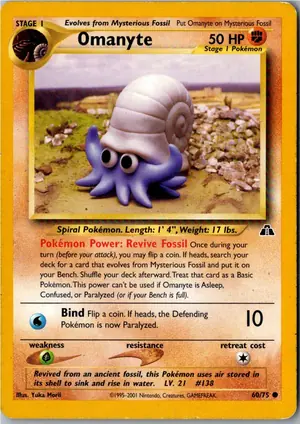 Omanyte Amonitas Exemplar 1,95 €