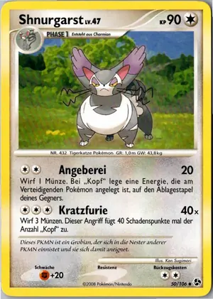 Shnurgarst Exemplar 1,95 €