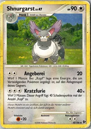 Shnurgarst Exemplar 1,95 €
