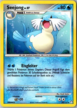 Seejong Exemplar 2,25 €