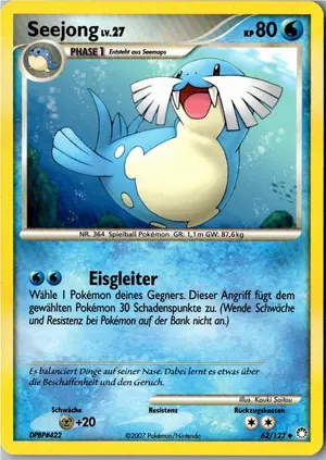 Seejong Exemplar 2,25 €