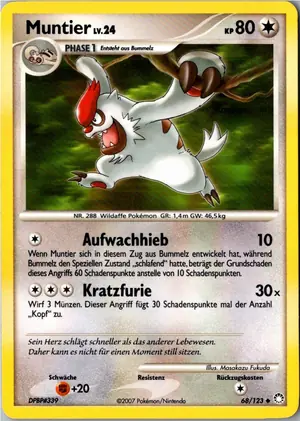 Muntier Exemplar 2,25 €