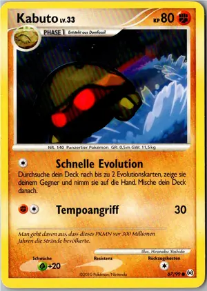 Kabuto Exemplar 2,95 €