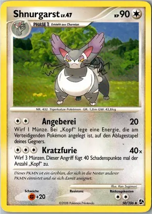 Shnurgarst Exemplar 1,95 €