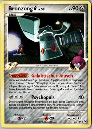 Bronzong Exemplar 1,95 €