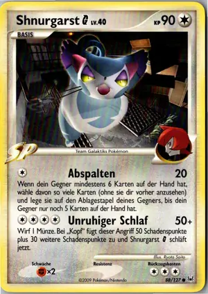 Shnurgarst Exemplar 1,95 €