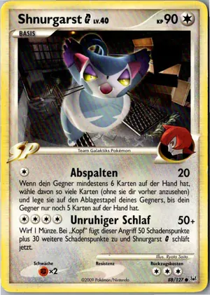 Shnurgarst Exemplar 1,95 €