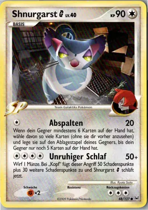 Shnurgarst Exemplar 1,95 €