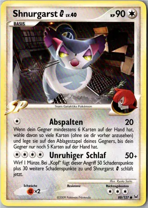 Shnurgarst Exemplar 1,95 €