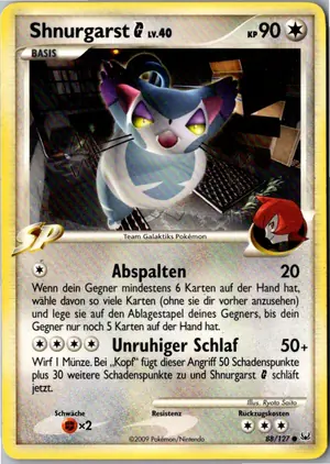 Shnurgarst Exemplar 1,95 €