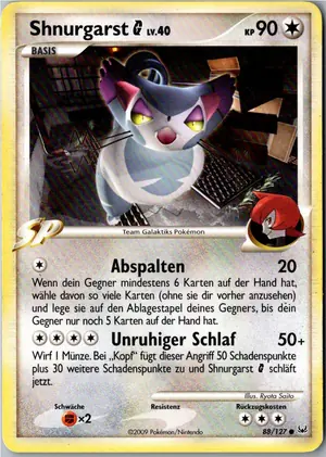 Shnurgarst Exemplar 1,95 €