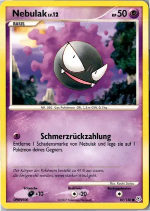 Nebulak Exemplar 2,95 €