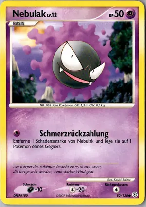 Nebulak Exemplar 2,95 €