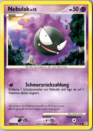 Nebulak Exemplar 2,95 €