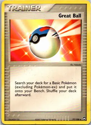 Great Ball Superball Exemplar 3,95 €