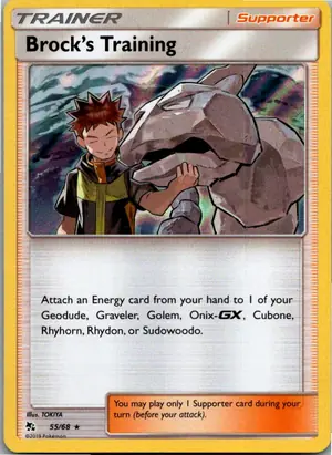 Rockos Training Exemplar 2,95 €