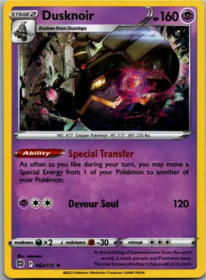 Dusknoir Zwirrfinst Exemplar 1,25 €