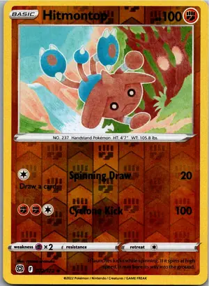 Hitmontop Kapoera Exemplar 1,25 €