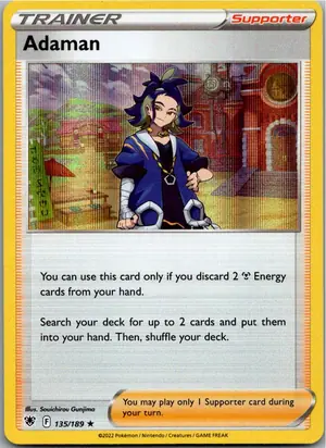 Adaman Diam Exemplar 1,45 €