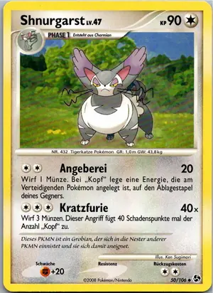 Shnurgarst Exemplar 1,95 €