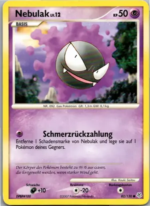 Nebulak Exemplar 2,95 €