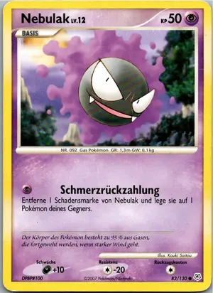 Nebulak Exemplar 2,95 €