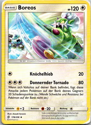 Boreos Exemplar 1,25 €