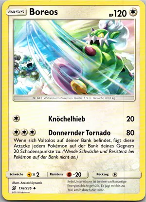 Boreos Exemplar 1,25 €