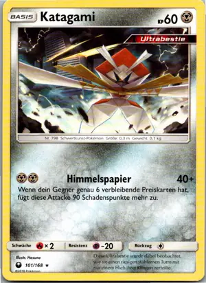 Katagami Exemplar 11,25 €
