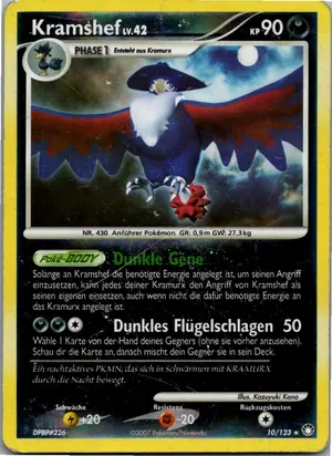 Kramshef Exemplar 3,95 €