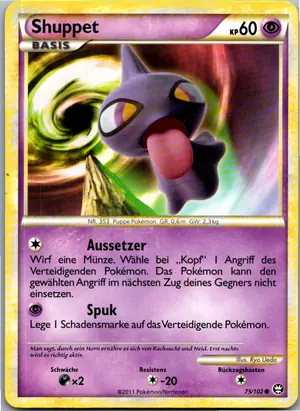 Shuppet Exemplar 1,95 €