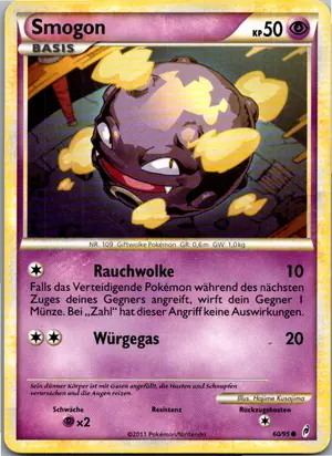 Smogon Exemplar 2,95 €