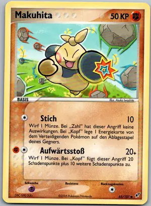 Makuhita Exemplar 1,95 €