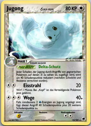 Jugong Exemplar 4,95 €