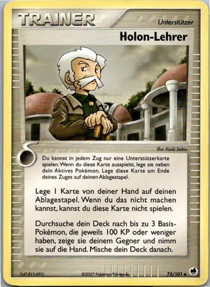 Holon Lehrer Exemplar 3,45 €