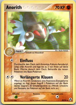 Anorith Exemplar 1,95 €