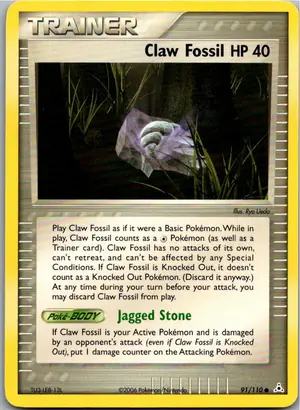 Claw Fossil Klauenfossil Exemplar 3,95 €