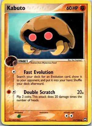 Kabuto Exemplar 1,95 €