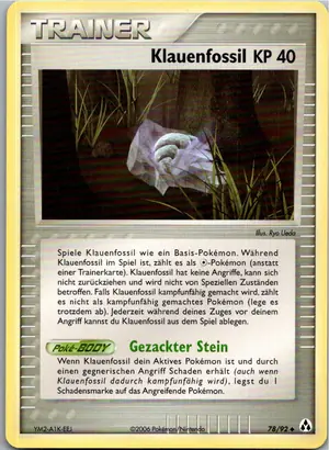 Massive Wut Exemplar 3,95 €