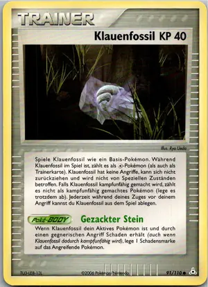 Massive Wut Exemplar 3,95 €