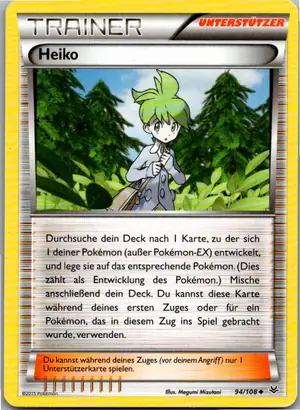 Heiko Exemplar 3,95 €