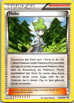 Heiko Exemplar 3,95 €