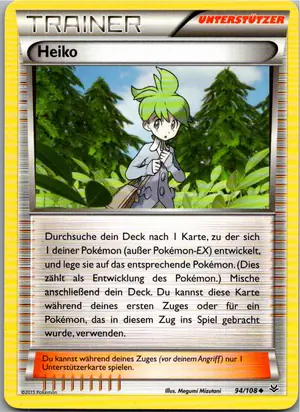 Heiko Exemplar 3,95 €