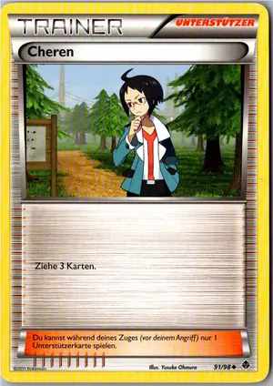 Cheren Exemplar 1,95 €