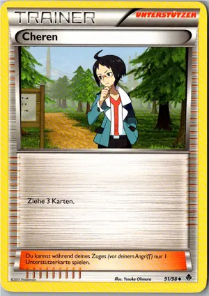 Cheren Exemplar 1,95 €