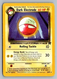 Dark Electrode Dunkles Lektrobal Exemplar 3,95 €