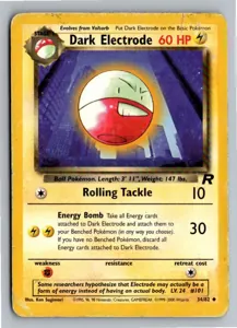Dark Electrode Dunkles Lektrobal Exemplar 3,95 €